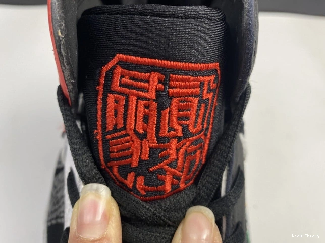 Kick Theory Air China Jordan Retro Greater CW2805-160 7 0723